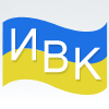 Инвестиционная вагонная компания Инвестиционная вагонная компания